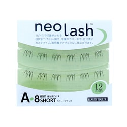 ネオラッシュ 8mm ブラック NEL-1A