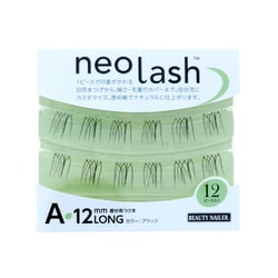 ネオラッシュ 12mm ブラック NEL-3A