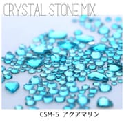 クリスタルストーンミックス アクアマリン CSM-5
