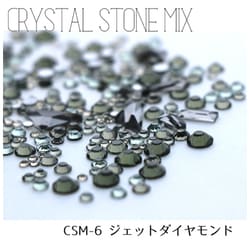 クリスタルストーンミックス ジェットダイヤモンド CSM-6