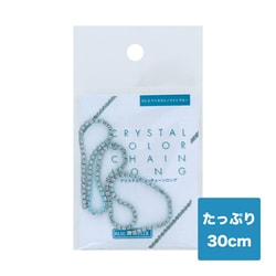 クリスタルカラーチェーンロング クリスタルスカイブルー CC-2