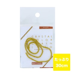 クリスタルカラーチェーンロング イエロー CC-6
