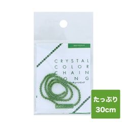 クリスタルカラーチェーンロング ペリドット CC-7