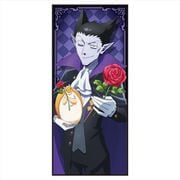 吸血鬼すぐ死ぬ キャラクター大判タオル A ドラルク [キャラクターグッズ]
