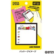 キャラクターグッズ BT21 ふせんスタンプ