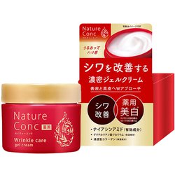 ヨドバシ セール ネイチャーコンク 化粧品オールインワン