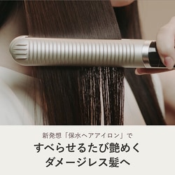 ヨドバシ.com - ヤーマン YA-MAN へアアイロン スムースアイロン
