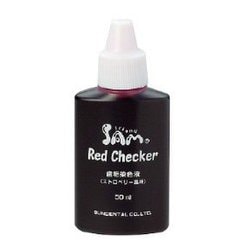 サムフレンドレッドチェッカー 50ml