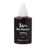 サムフレンドレッドチェッカー 50ml