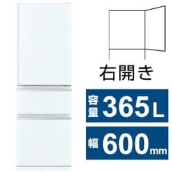 ヨドバシ.com - 三菱電機 MITSUBISHI ELECTRIC MR-CX37H-W [冷蔵庫 CX