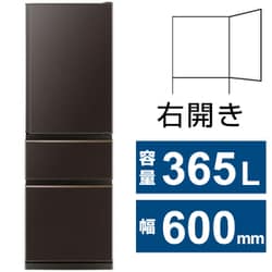 ヨドバシ.com - 三菱電機 MITSUBISHI ELECTRIC MR-CX37H-T [冷蔵庫 CX