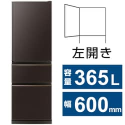 ヨドバシ.com - 三菱電機 MITSUBISHI ELECTRIC 冷蔵庫 CXシリーズ（365L・幅60cm・左開き・3ドア・ダークブラウン）  MR-CX37HL-T 通販【全品無料配達】