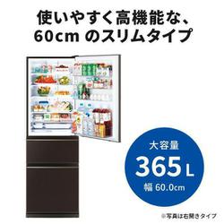 ヨドバシ.com - 三菱電機 MITSUBISHI ELECTRIC 冷蔵庫 CXシリーズ（365L・幅60cm・左開き・3ドア・ダークブラウン）  MR-CX37HL-T 通販【全品無料配達】