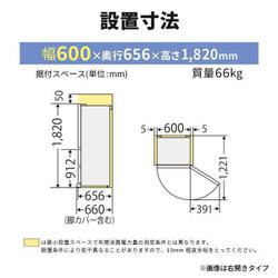 ヨドバシ.com - 三菱電機 MITSUBISHI ELECTRIC 冷蔵庫 CX