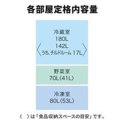 ヨドバシ.com - 三菱電機 MITSUBISHI ELECTRIC 冷蔵庫 Cシリーズ（330L・幅60cm・右開き・3ドア・ホワイト） MR- C33H-W 通販【全品無料配達】