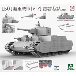 ヨドバシ Com タコム 2157 1 35 日本陸軍 150t超重戦車 オイ車 プラモデル 通販 全品無料配達