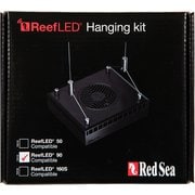 レッドシー REEF LED 90 ハンギングキット