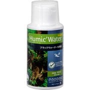 PRODIBIO ブラックウォーター ヒューミックウォーター ナノ 100ml