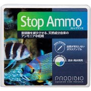 PRODIBIO ストップアンモ 淡水・海水両用 30本入り