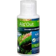 PRODIBIO コケ抑制剤 アルジーアウトナノ 100ml