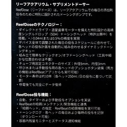 ヨドバシ.com - レッドシー Red Sea レッドシー ReefDose 4 通販【全品