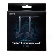 ZOOX サプリメントLED シャイナー用 アルミニウムラック