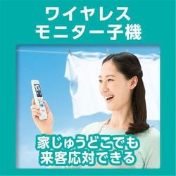 ヨドバシ.com - パナソニック Panasonic VL-SWZ700KF [ワイヤレス