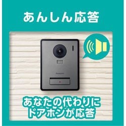 ヨドバシ.com - パナソニック Panasonic VL-SWZ700KF [ワイヤレス