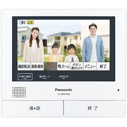 ヨドバシ.com - パナソニック Panasonic ワイヤレスモニター付 テレビドアホン VL-SWZ700KS 通販【全品無料配達】