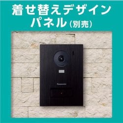 ヨドバシ.com - パナソニック Panasonic VL-SWZ700KS [ワイヤレス