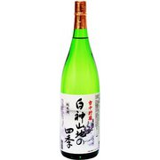 白神山地の四季 雪中貯蔵純米酒 1800ml [日本酒]