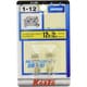 P1781 [ミニチュア球 12V 16W(18W) (2個入り)]