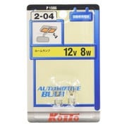 P1586 [ルーム球 12V 8W (2個入り)]