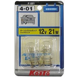 P1881 [テール&ストップ球 12V 21W (2個入り)]
