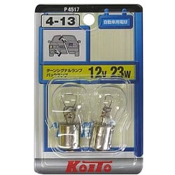 P4517 [テール&ストップ球 12V 23W (2個入り)]