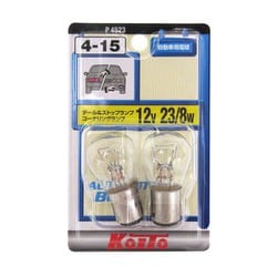 P4523 [テール&ストップ球 12V 23/8W (2個入り)]