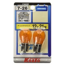 P4570A [カラーバルブ 12V 21W アンバー (2個入り)]
