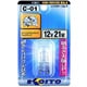 P8811 [ハイパワーバルブ 12V 21W (1個入り)]