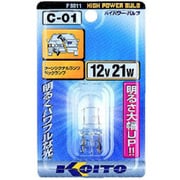 P8811 [ハイパワーバルブ 12V 21W (1個入り)]