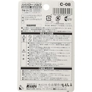 P8814 [ハイパワーバルブ 12V 16W(18W)(1個入り)]