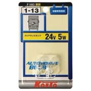 P1683 [ミニチュア球 24V 5W (2個入り)]