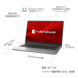 ヨドバシ.com - Dynabook ダイナブック ノートパソコン/Dynabook S6/13.3型/Core i5/メモリ 8GB/SSD  512GB/Windows 11 Home/Office Home ＆ Business 2021/プレミアムシルバー/ヨドバシカメラ限定モデル  P1S6VDES 通販【全品無料配達】