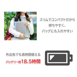 ヨドバシ.com - Dynabook ダイナブック P1S6VDES [ノートパソコン