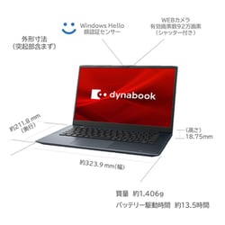 ヨドバシ.com - Dynabook ダイナブック P1M7VDEL [ノートパソコン