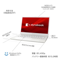 ヨドバシ.com - Dynabook ダイナブック ノートパソコン/Dynabook M6/14 ...