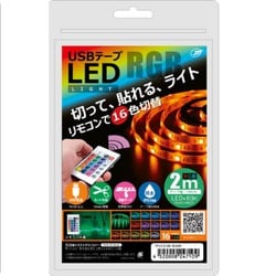 USB テープLEDライト 2m RGB TPLED2m-RGBR