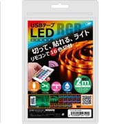 TPLED2m-RGBR [USB テープLEDライト 2m RGB]