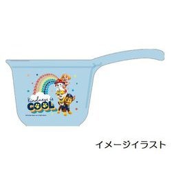 パウ・パトロール 子供片手おけ BS25N