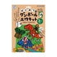 305-139 はじめてのダンボール工作キット きょうりゅう [ペーパークラフト]