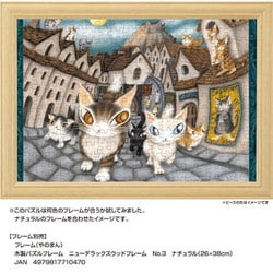 ヨドバシ.com - やのまん YANOMAN 03-934 わちふぃーるど
